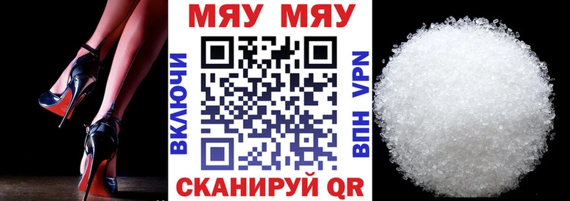 Как найти наркотики Моршанск Бошки Шишки Амфетамин МЕФ Кокаин