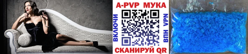A PVP Соль где можно купить Моршанск