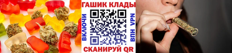 где можно купить   Моршанск  Печенье с ТГК конопля 
