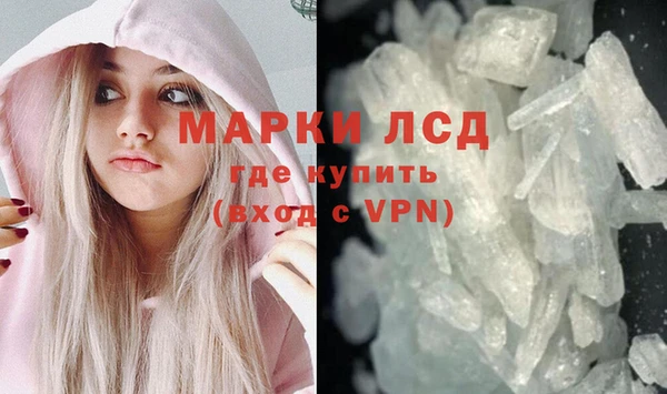 марихуана Козельск