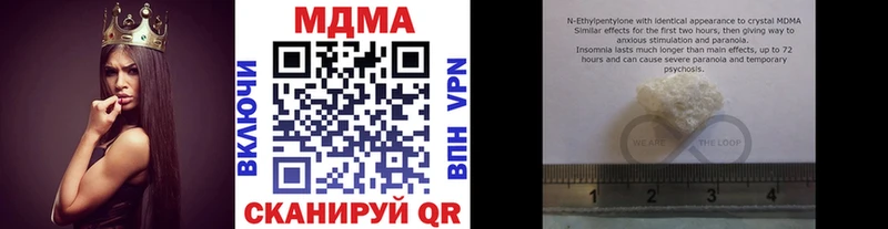 МДМА молли Моршанск