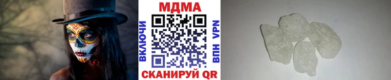 MDMA Molly  мориарти наркотические препараты  Моршанск 