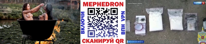 Меф мука  наркошоп  Моршанск 
