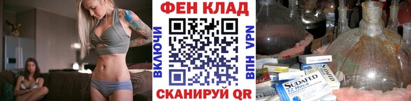 Метамфетамин мет  Моршанск 