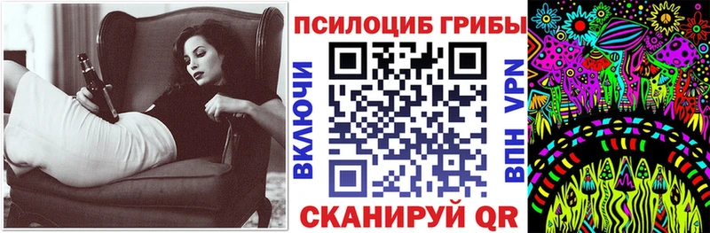 KRAKEN маркетплейс  Моршанск  Псилоцибиновые грибы мухоморы 